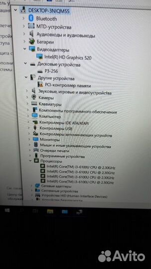 Ноутбук Lenovo thinkpad L470 i3-6100u 8Gb