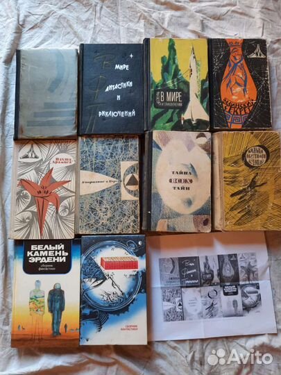 Фантастика зарубежная и отечественная