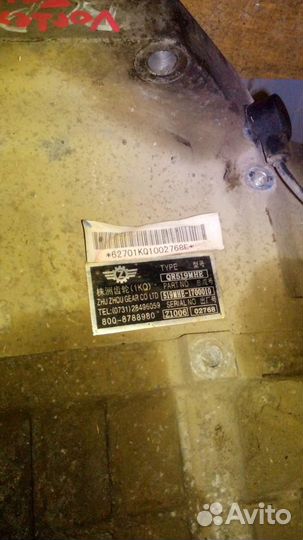 МКПП Chery Fora 1.6