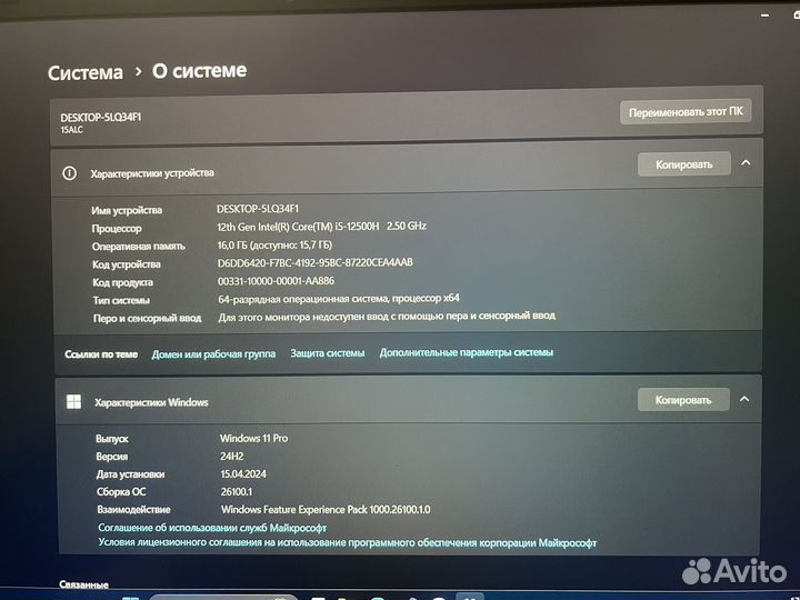 Игровой Ноутбук. IRU 15ALC,i5-12500H RTX 3060