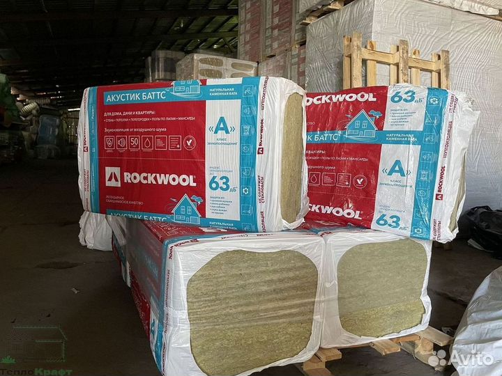 Rockwool Акустик Батс для пола