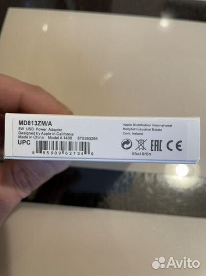 Зарядное устройство 5w 1A