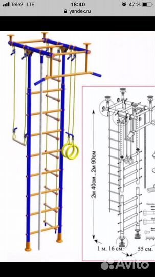 Детский спортивный комплекс Юнга 2.1