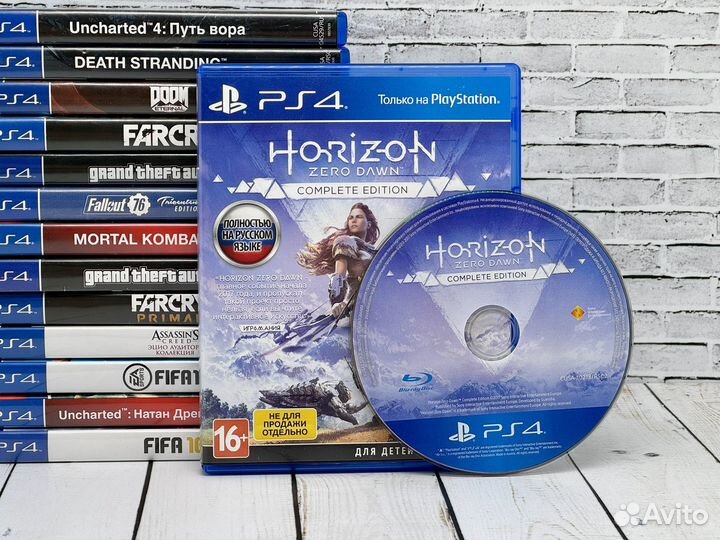 Horizon Zero Dawn Complete edition ps4 диск