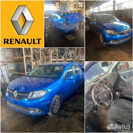Кузов Renault logan 2 разбор