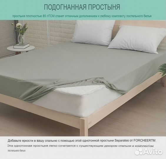 Простыня, 160x200 см непромокаемая