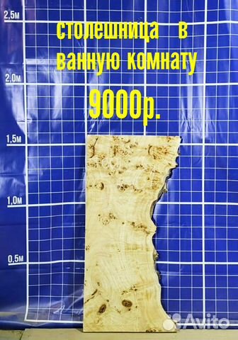 Столешница в ванную из капового тополя