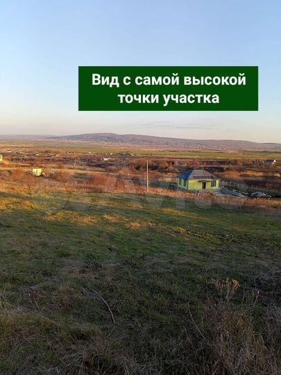 Участок 8 сот. (ИЖС)