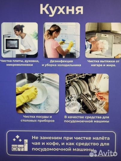 Чудо порошок Отбеливатель с кислородом 5 кг