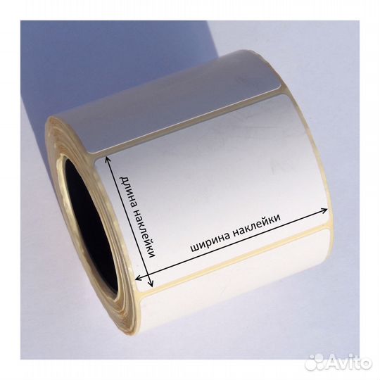 Термоэтикетка эко 58х30