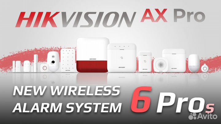 Установка Сигнализации и Умного дома