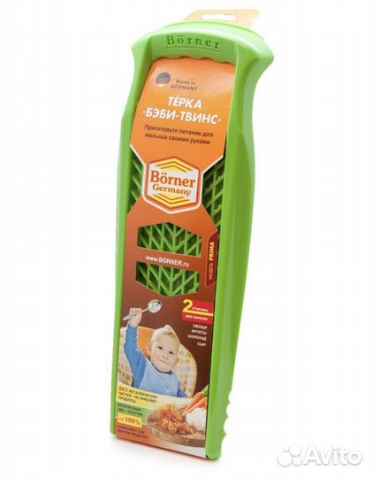 Тёрка бэби-твинс с держателем