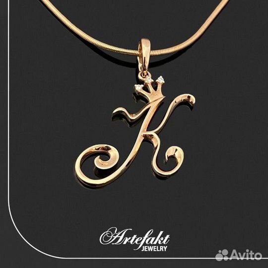 Подвеска бук К