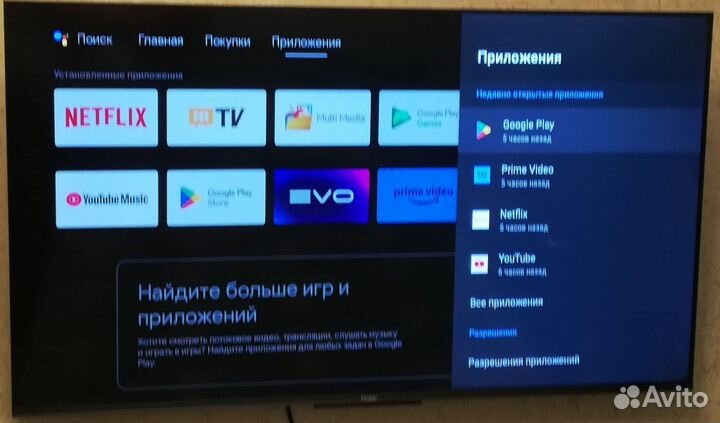 Телевизор 50 SMART TV S5