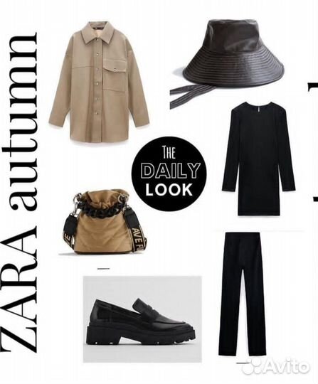 Панама кожа/Шляпа новая Зара с шерстью бежевая