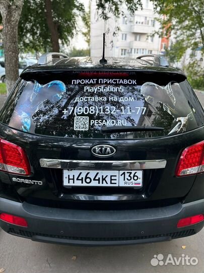 Наклейки на авто, визитки