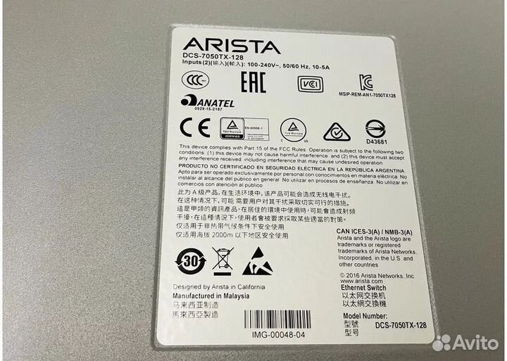 Коммутатор arista DCS-7050TX-128