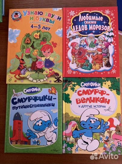 Книги и пособия для детей