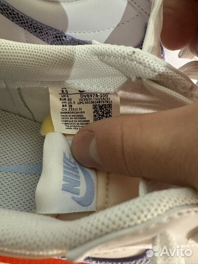 Nike Blazer 77 Platform - 40,5