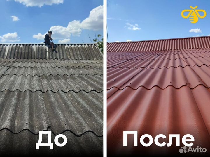 Чистка и покраска крыш