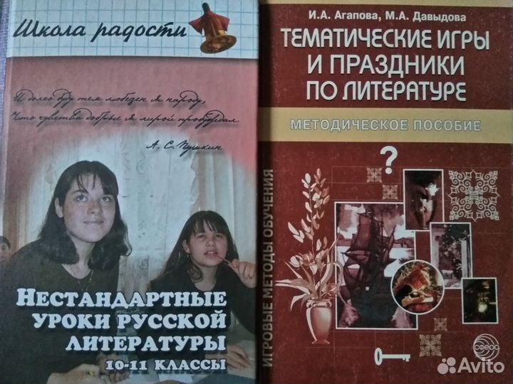 Для студентов гуманитарных вузов