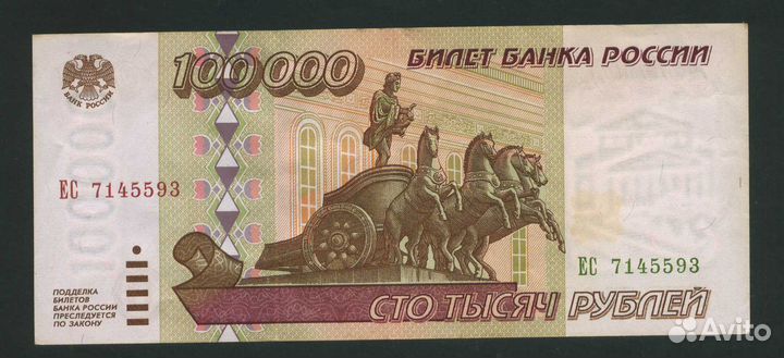 Банкнота 1992г. 500 р кат.316 UNC