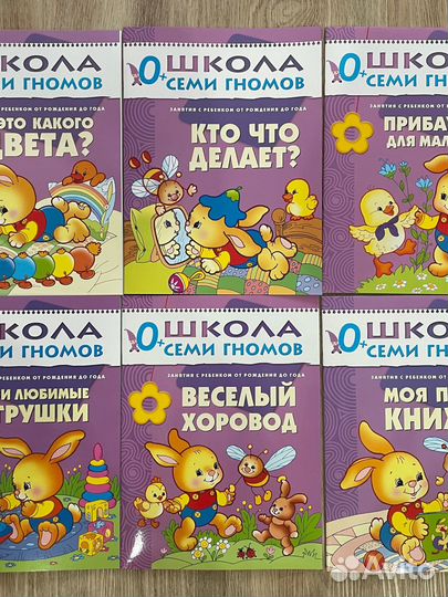 Развивающие пособия для детей