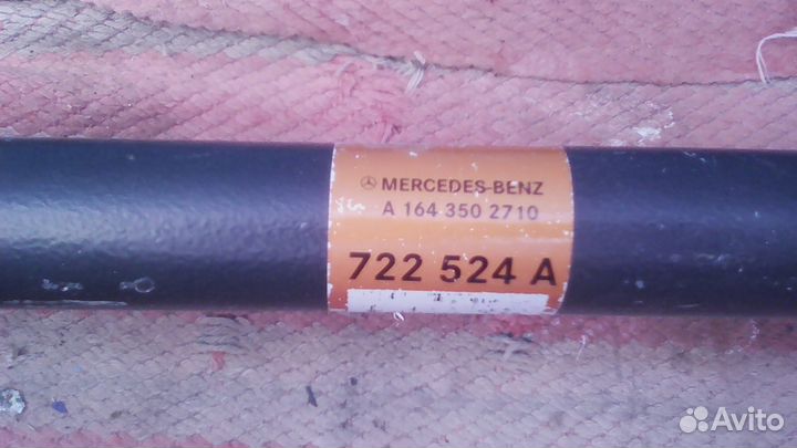 Привод на Мерседес в сборе