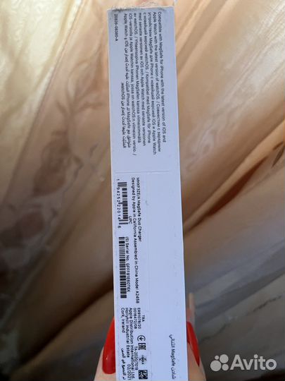 Беспроводная зарядка apple MagSafe Duo