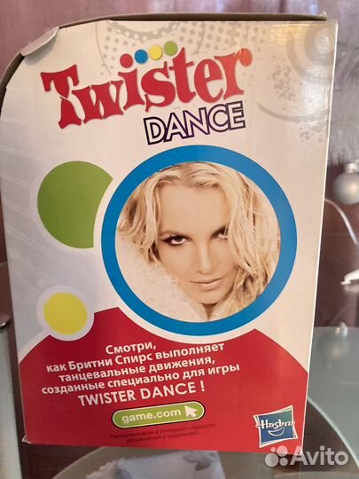 Twister dance