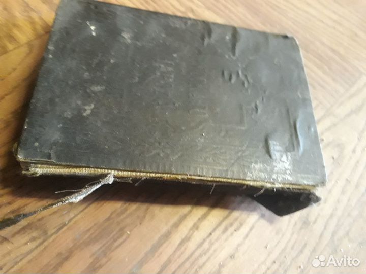 Книга завет 1902г