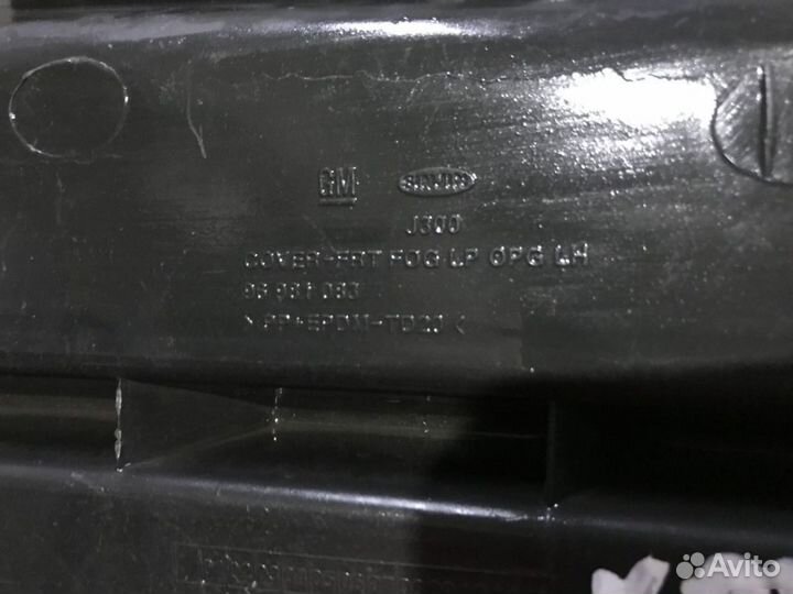 Решетка в бампер левая для Chevrolet Cruze