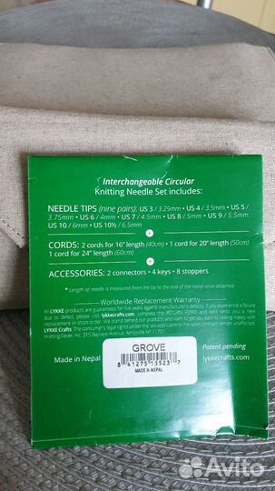 Спицы укороченные, бамбук