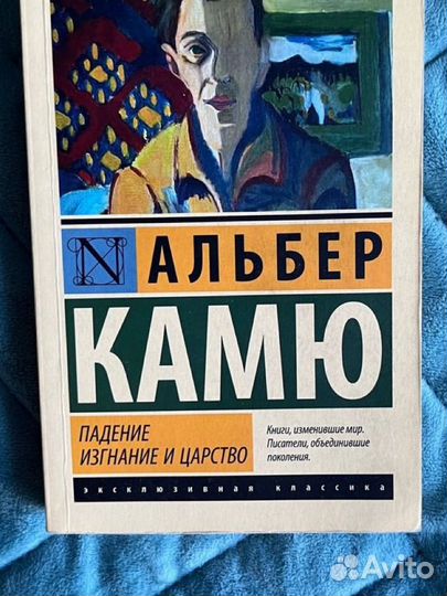 Десять негритят