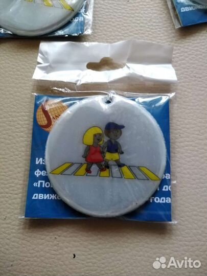 Подвеска световозвращающая