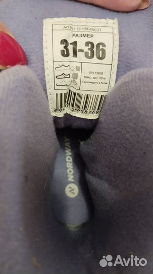 Коньки детские раздвижные