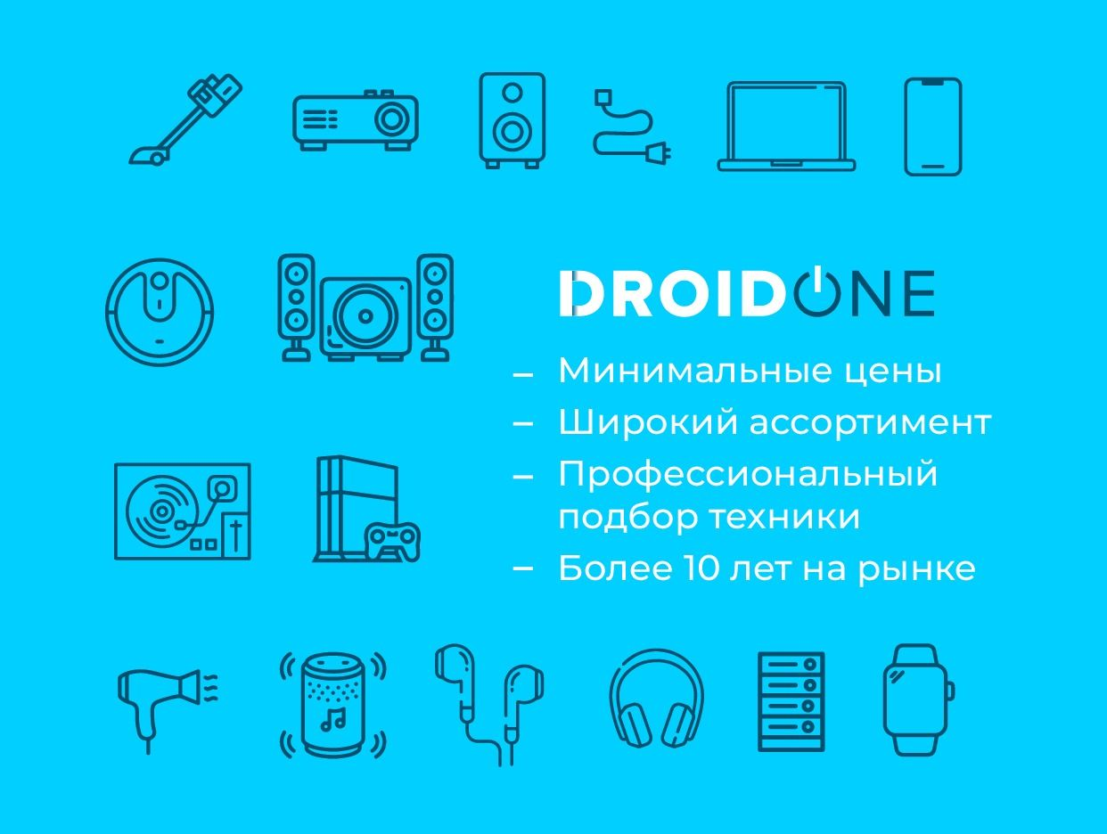 DroidOne. Профиль пользователя на Авито