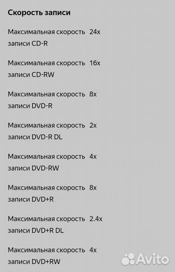 CD,DVD привод для ноутбука модель: UJ-850