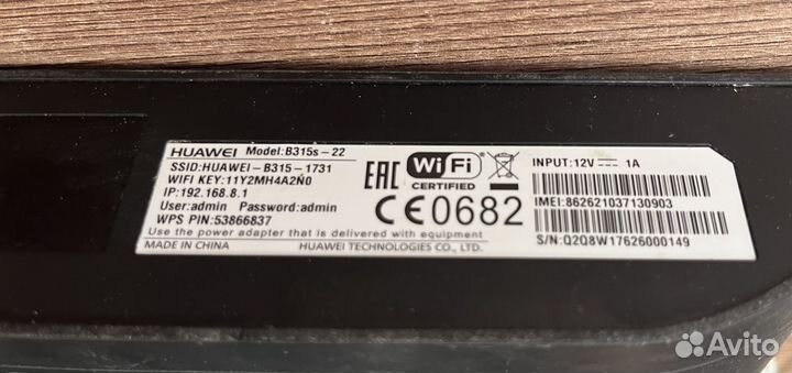 Роутер huawei Model: B315s - 22