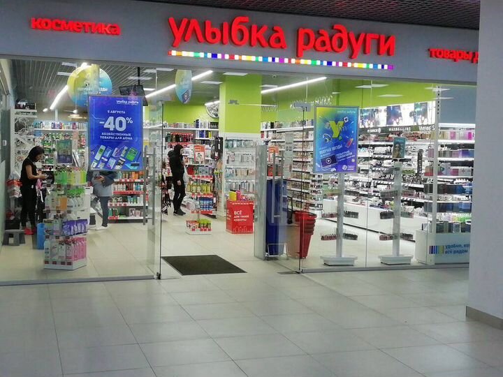 Продажа помещения с арендатором, 123 м²
