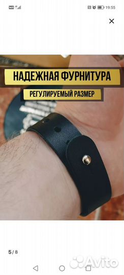 Браслет на подарок сыну