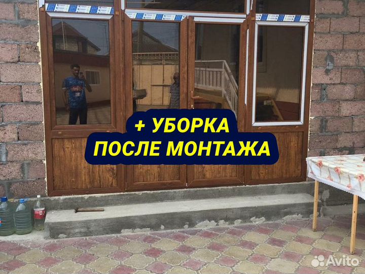 Окна пвх Без посредников