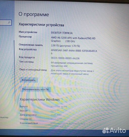 Ноутбук hp