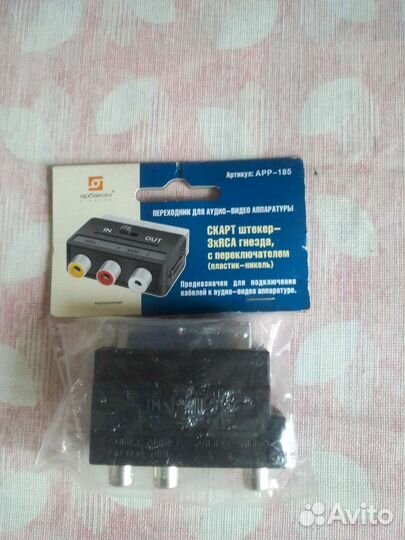 Переходник scart