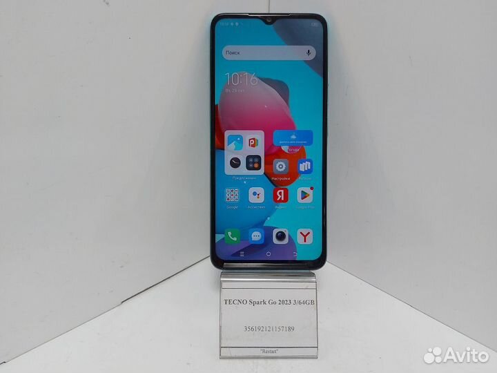 TECNO Spark Go 2023, 3/64 ГБ