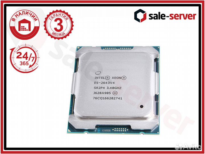 Процессор CPU Intel Xeon E5-2643v4 3.4Ghz 6 ядер