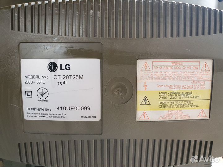 Телевизор lg
