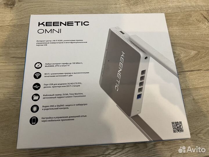 Роутер Keenetic Omni с USB портом