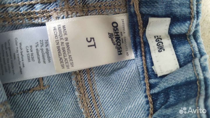 Вещи пакетом на девочку 110