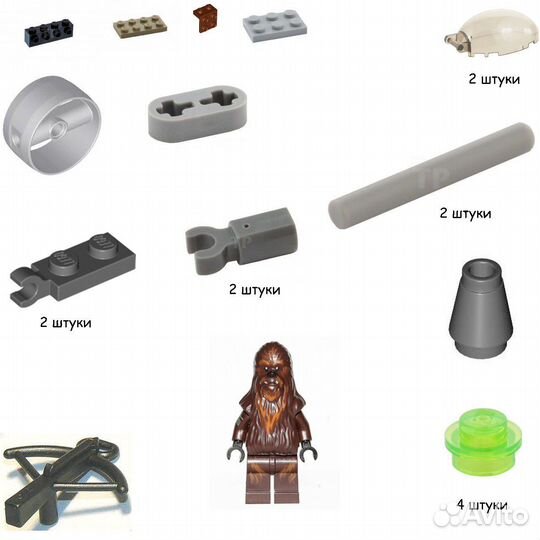 Конструктор Лего Star Wars 75084 Боевой корабль Ву